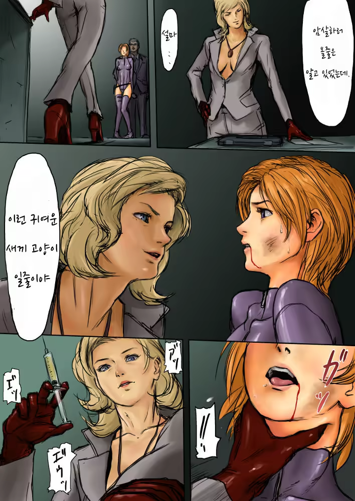 Content 1011988 - 2 페이지