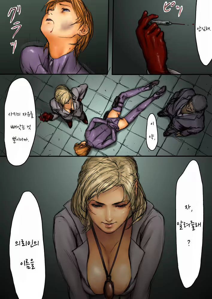 Content 1011988 - 4 페이지