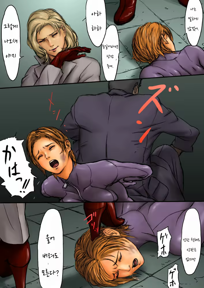Content 1011988 - 5 페이지
