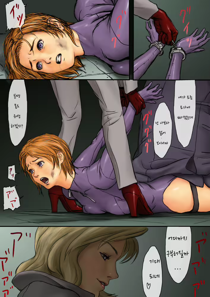 Content 1011988 - 6 페이지