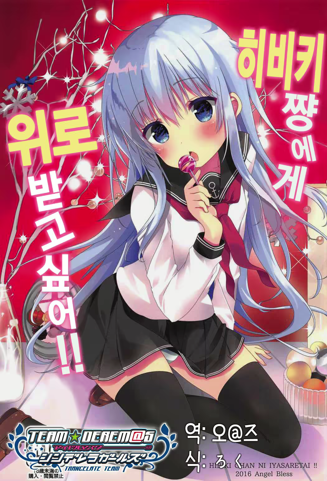 Content 1012030 - 1 페이지