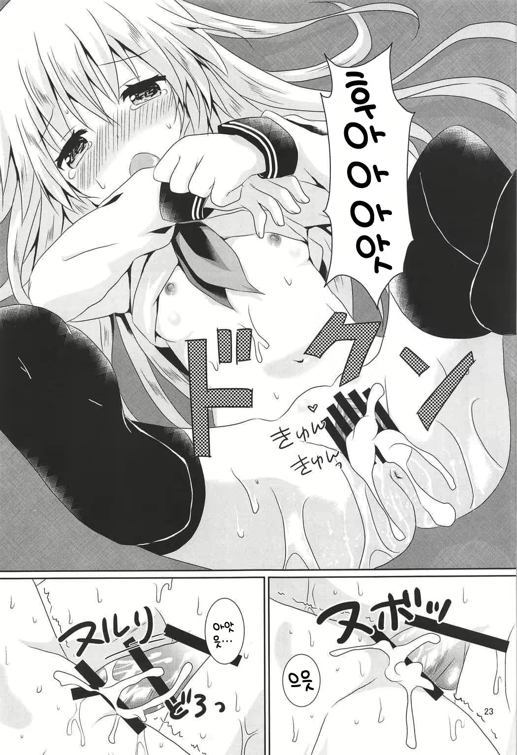 Content 1012030 - 21 페이지