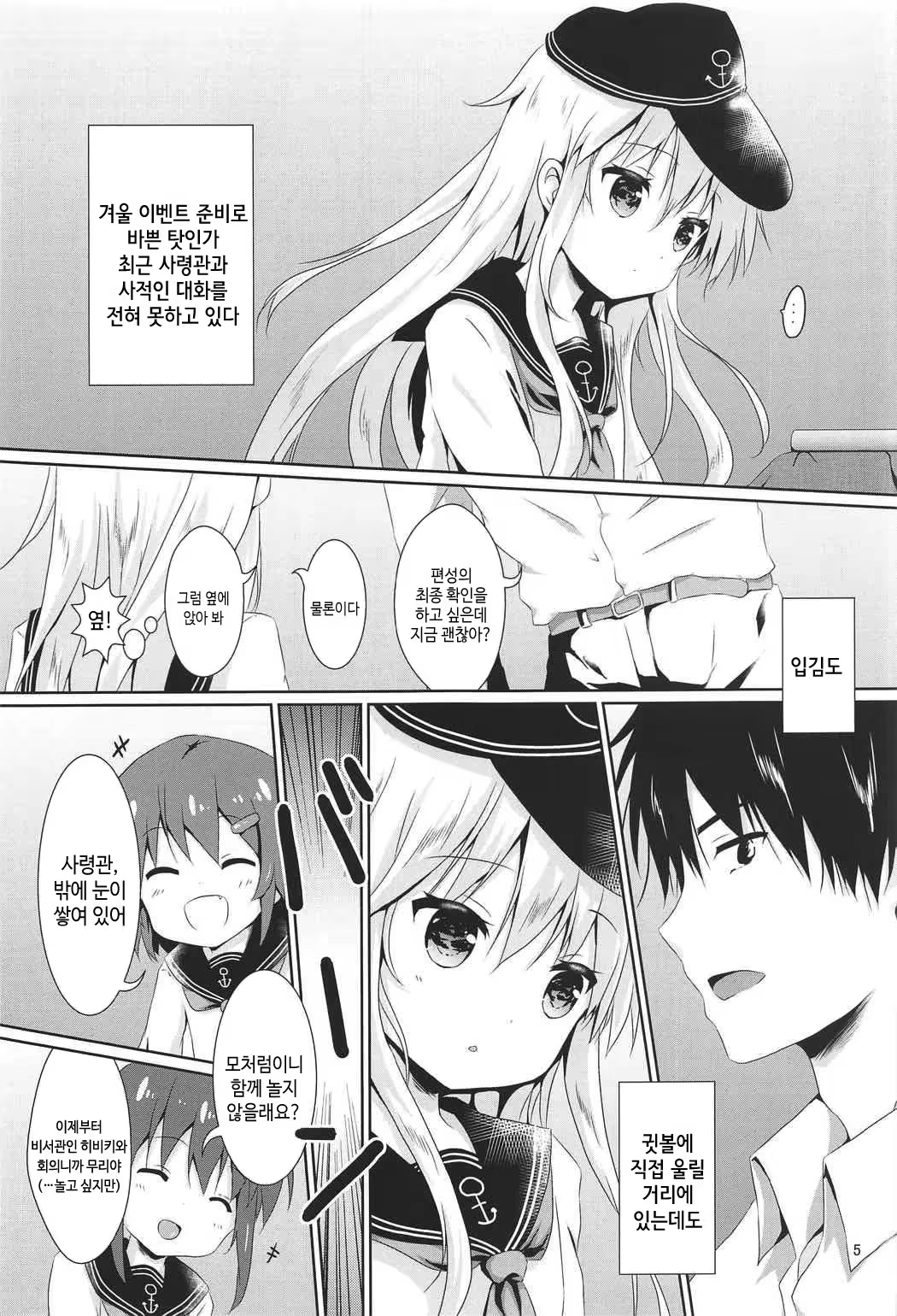 Content 1012030 - 3 페이지