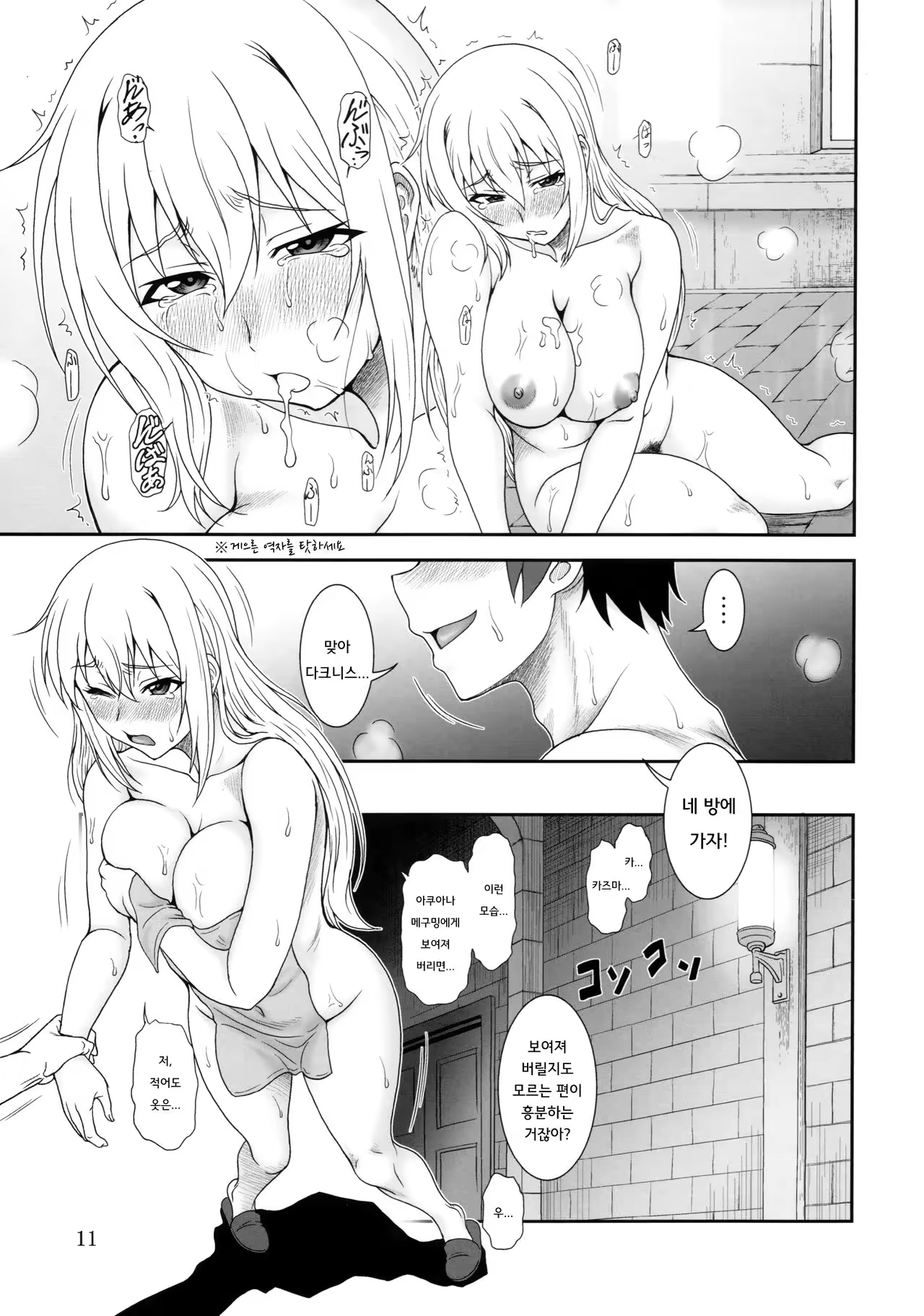 Content 1012046 - 10 페이지