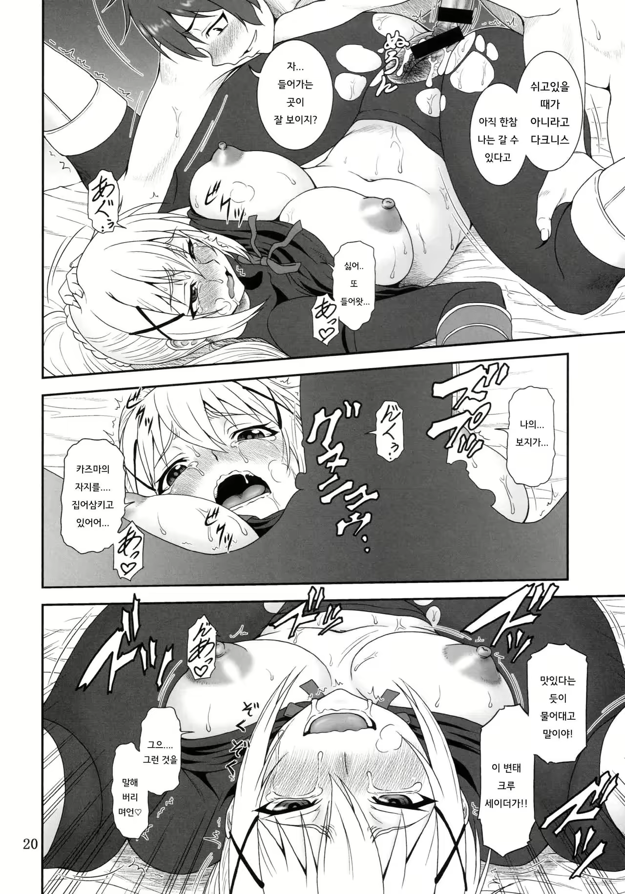 Content 1012046 - 19 페이지