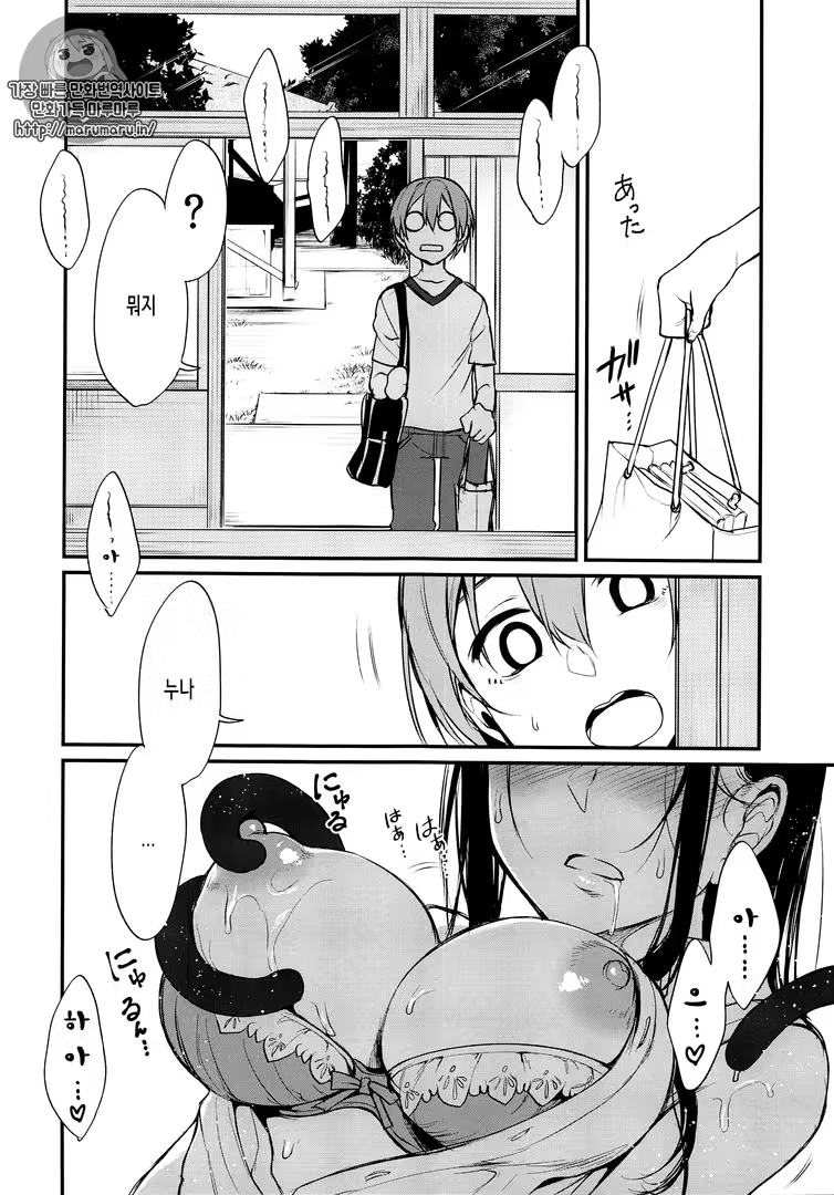 Content 1012074 - 6 페이지