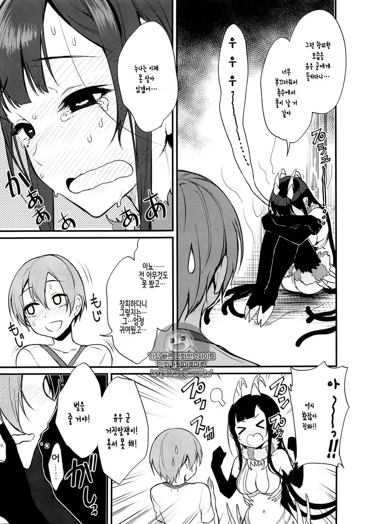 Content 1012074 - 9 페이지