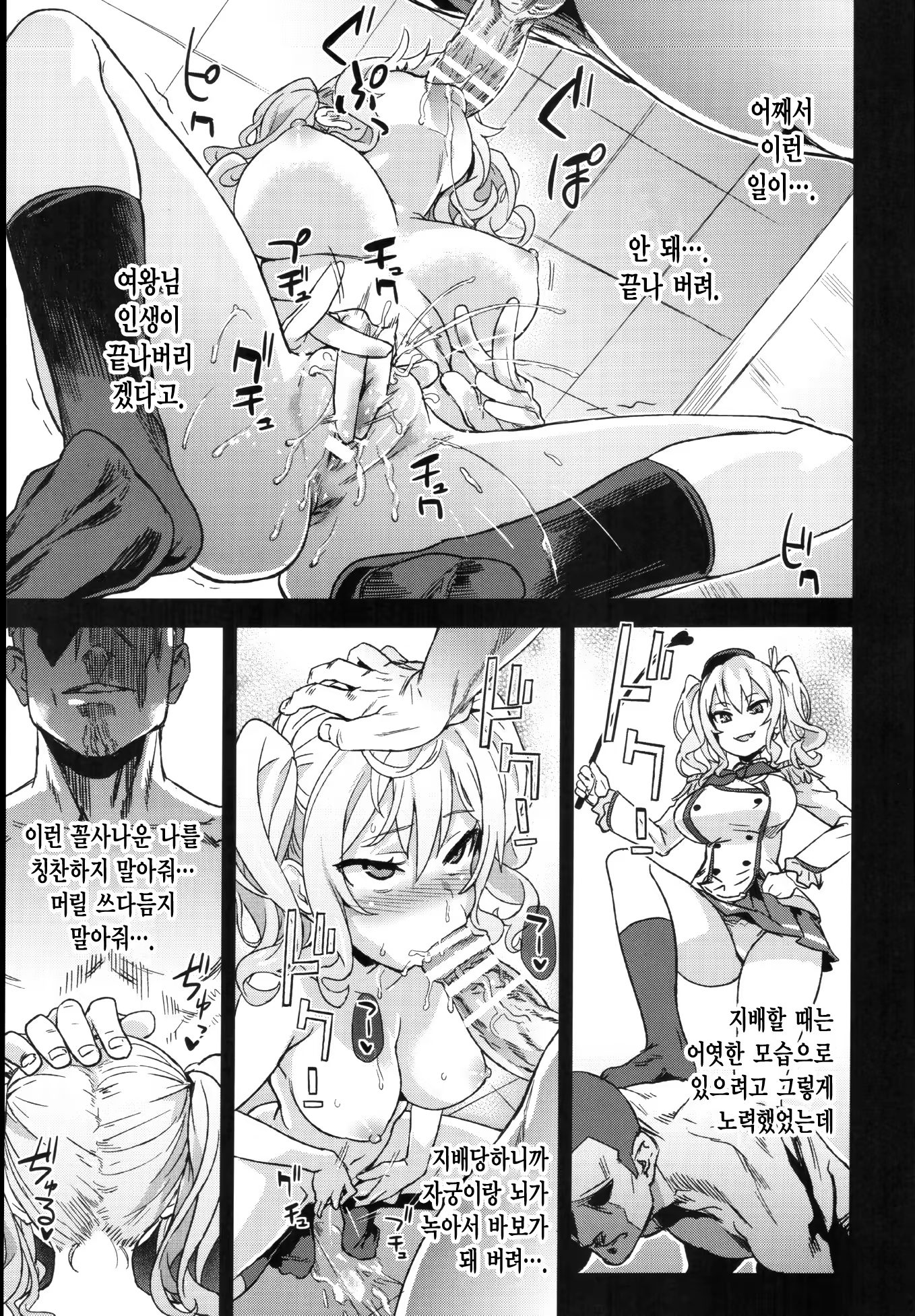 Content 1012161 - 18 페이지