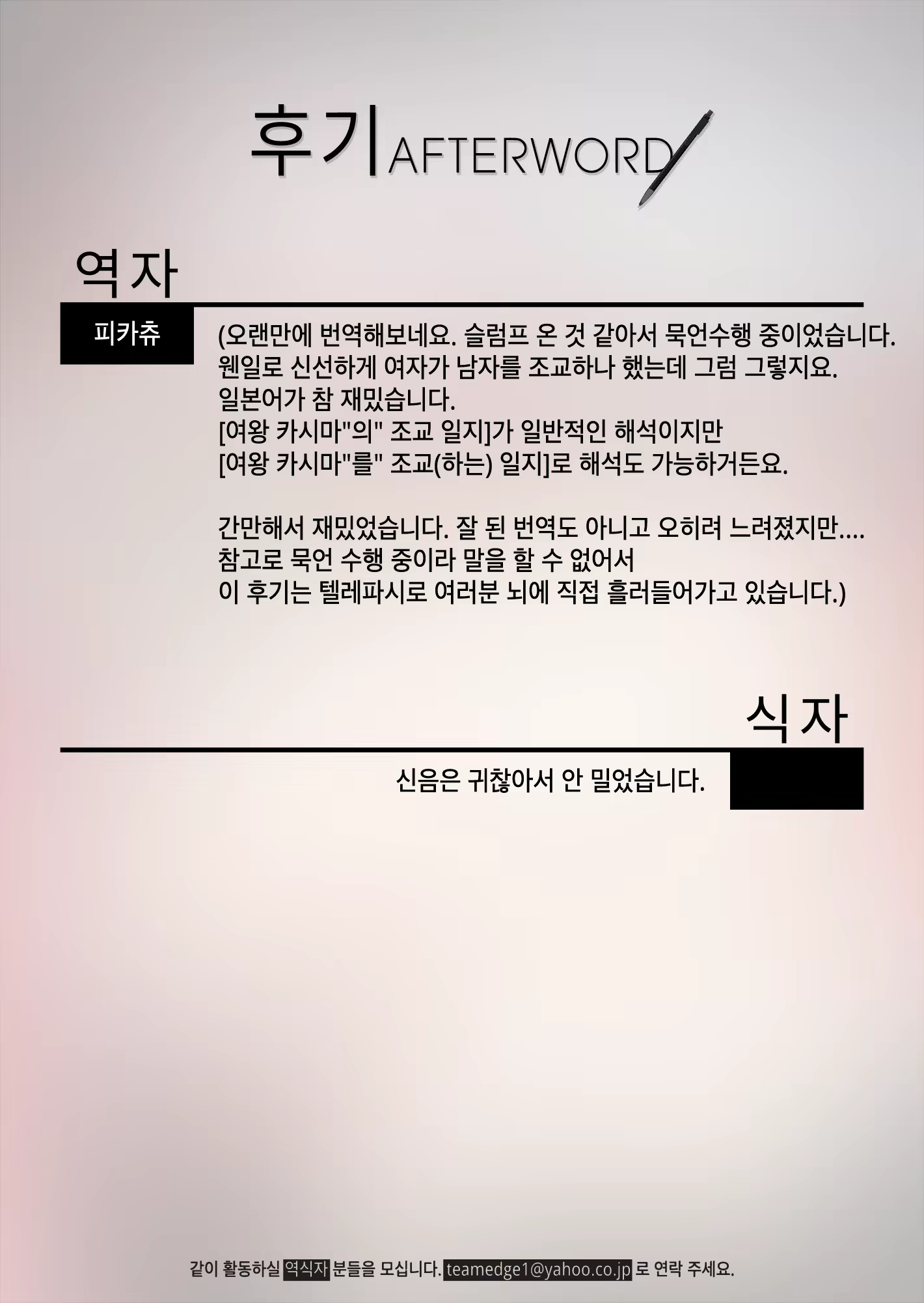 Content 1012161 - 35 페이지