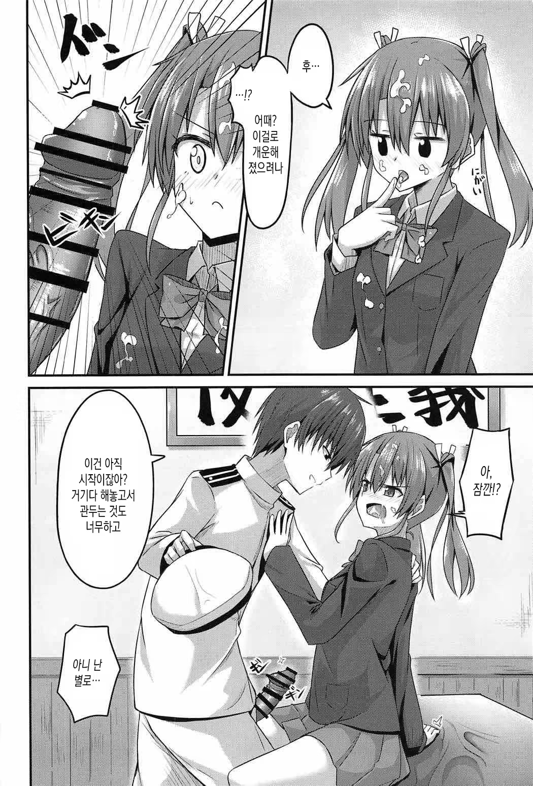 Content 1012200 - 13 페이지