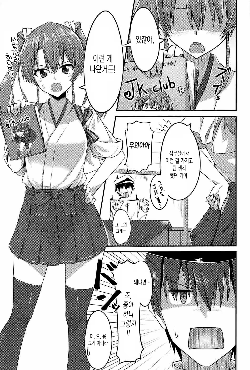 Content 1012200 - 4 페이지