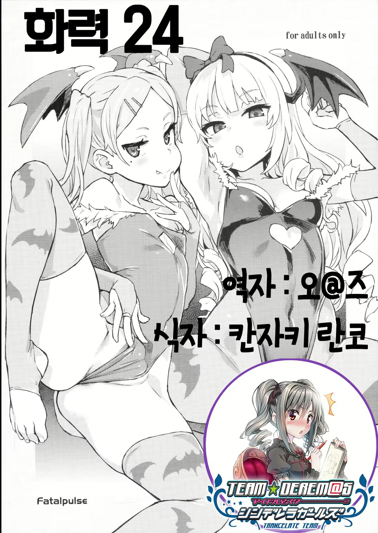 Content 1012231 - 1 페이지