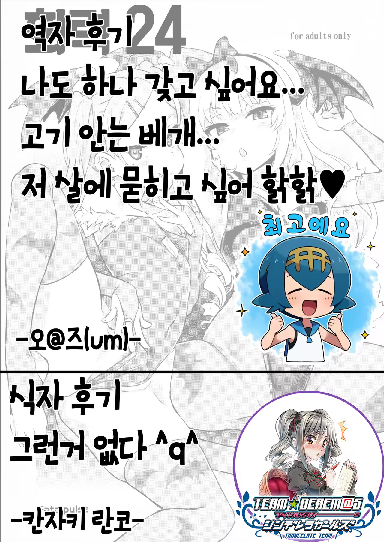 Content 1012231 - 10 페이지