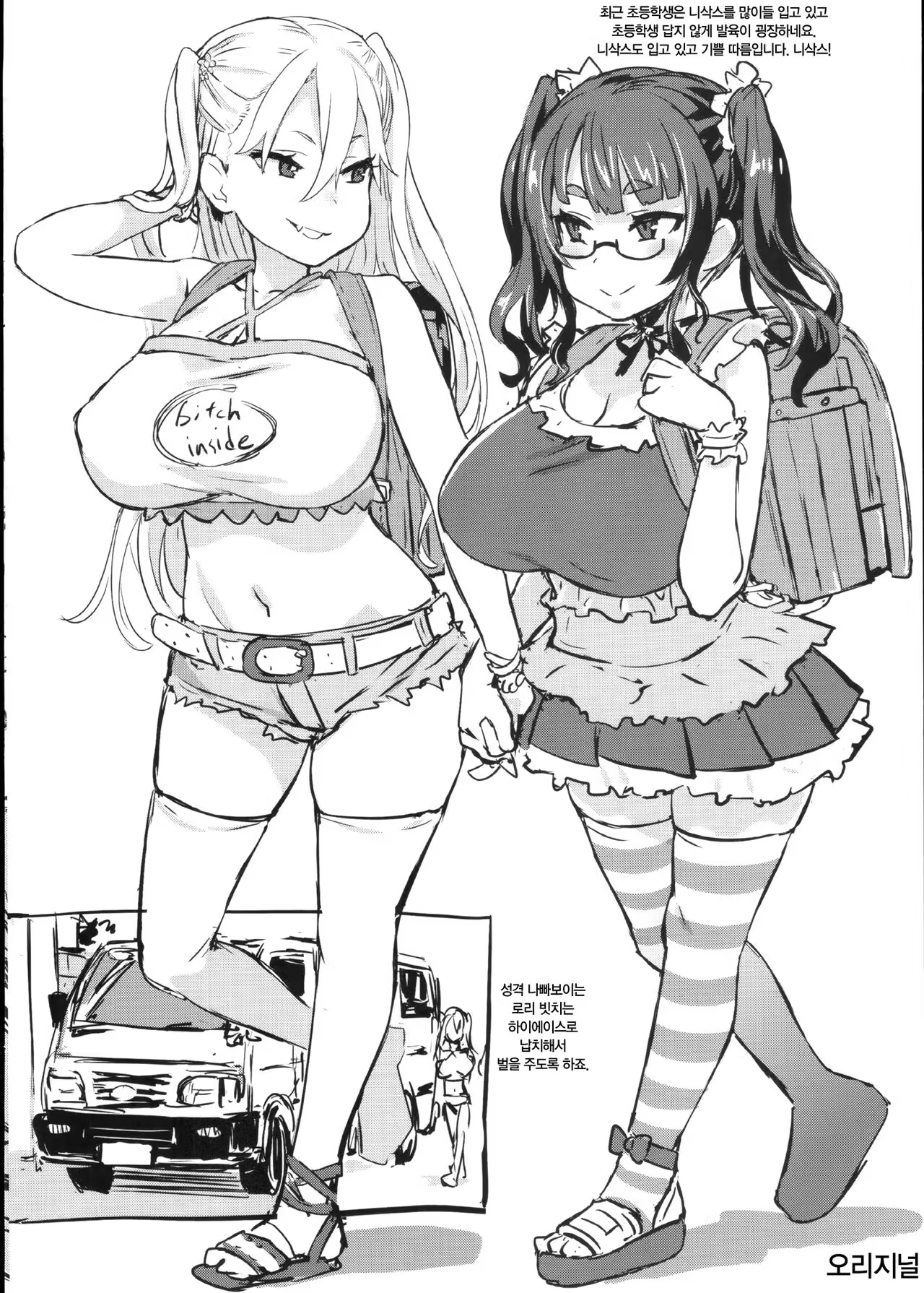 Content 1012231 - 7 페이지