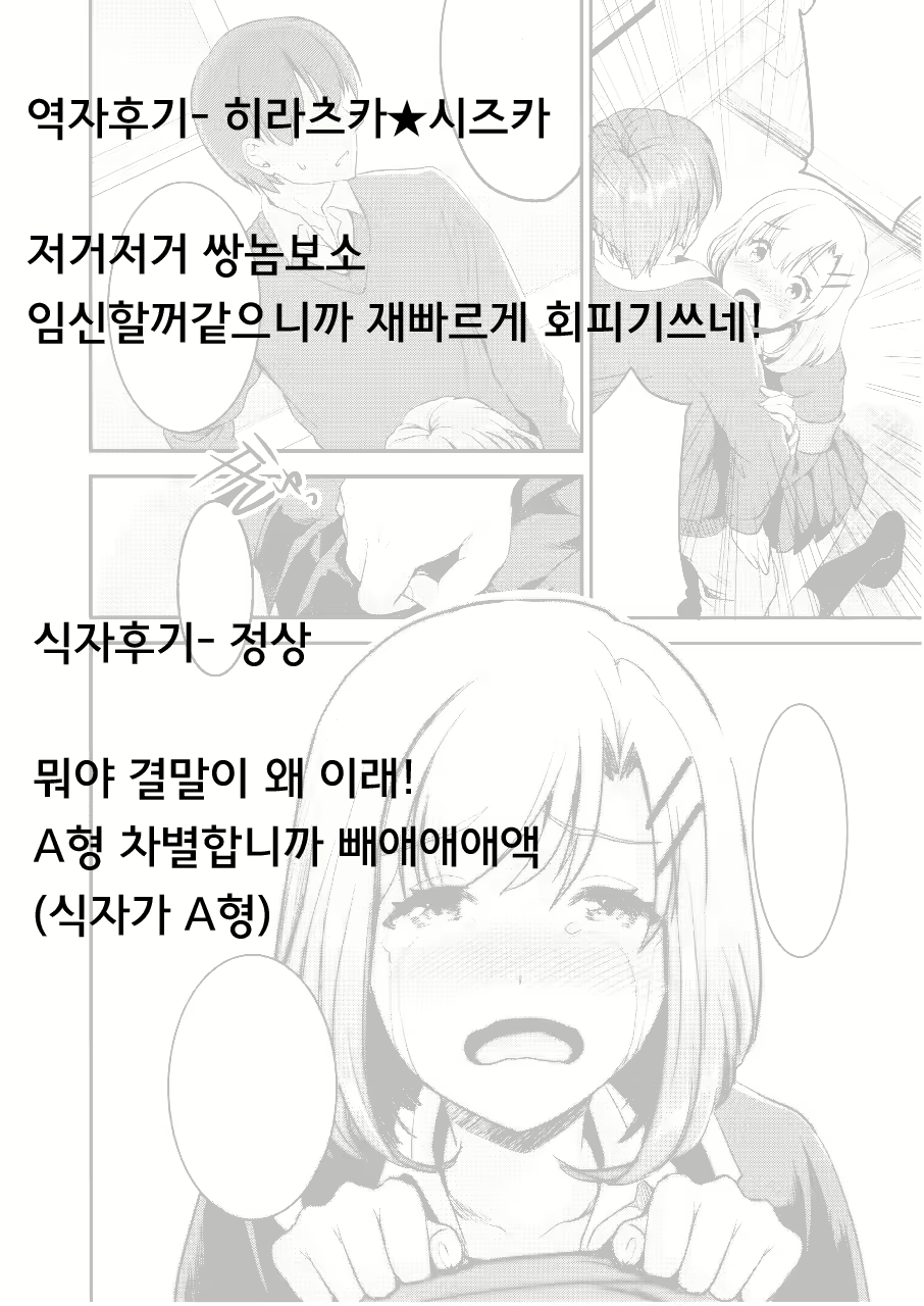 Content 1012314 - 20 페이지