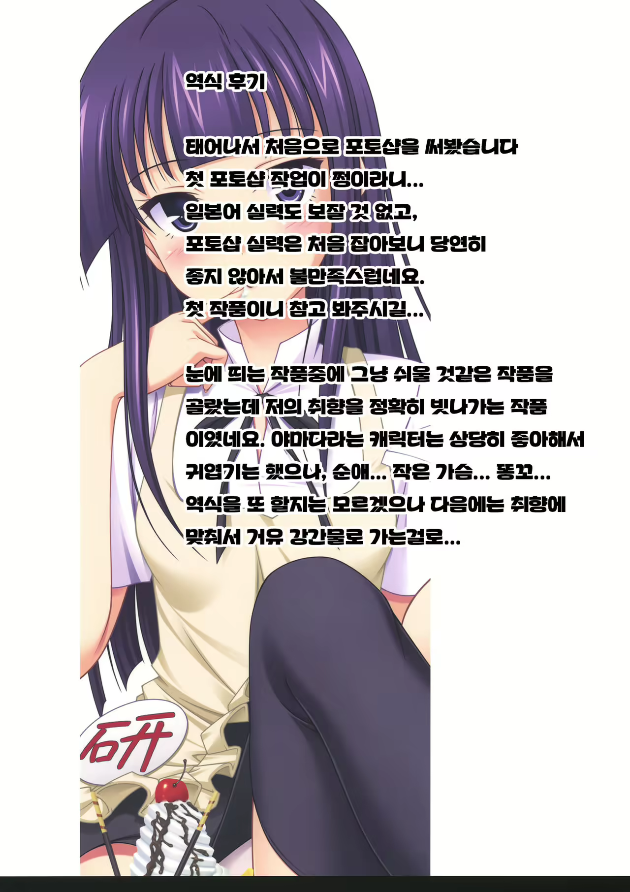 Content 1012436 - 25 페이지