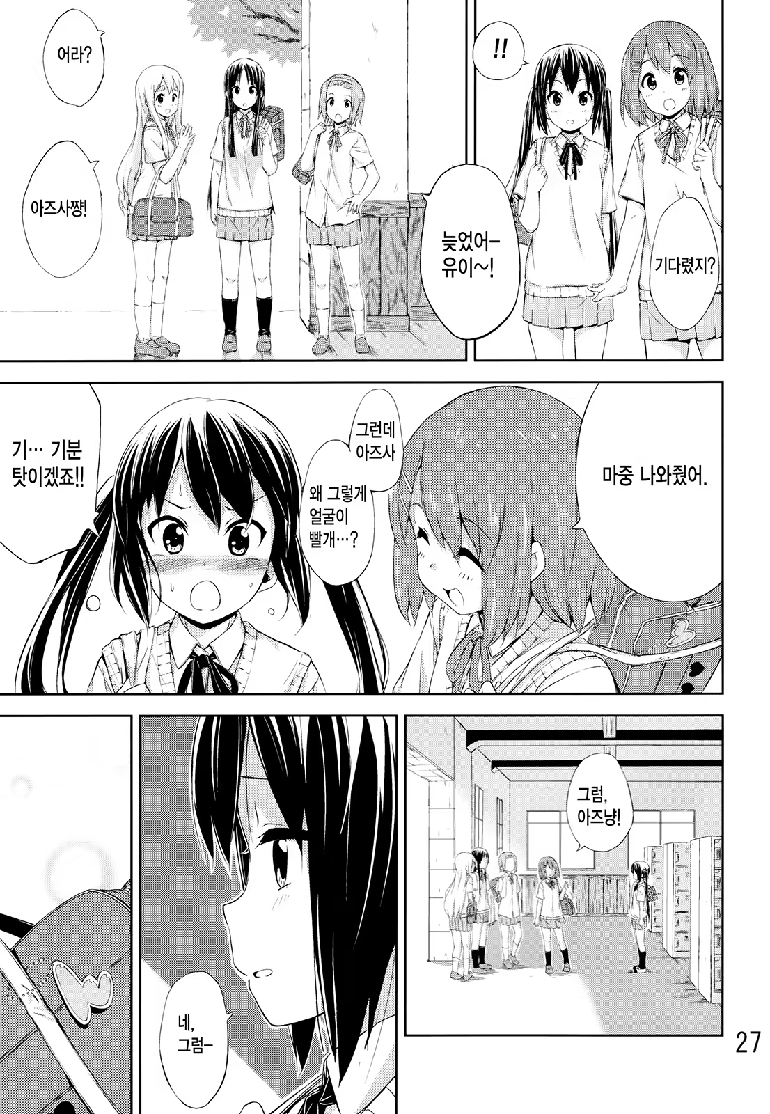 Content 1012461 - 26 페이지