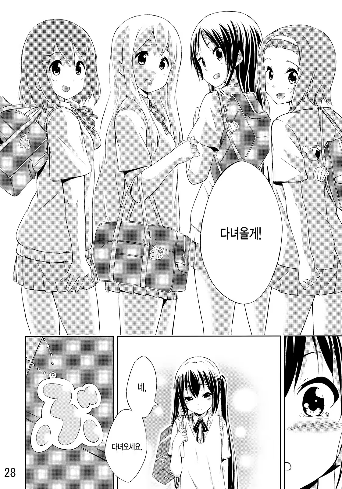 Content 1012461 - 27 페이지