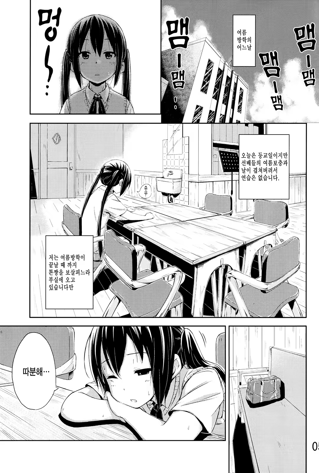 Content 1012461 - 4 페이지