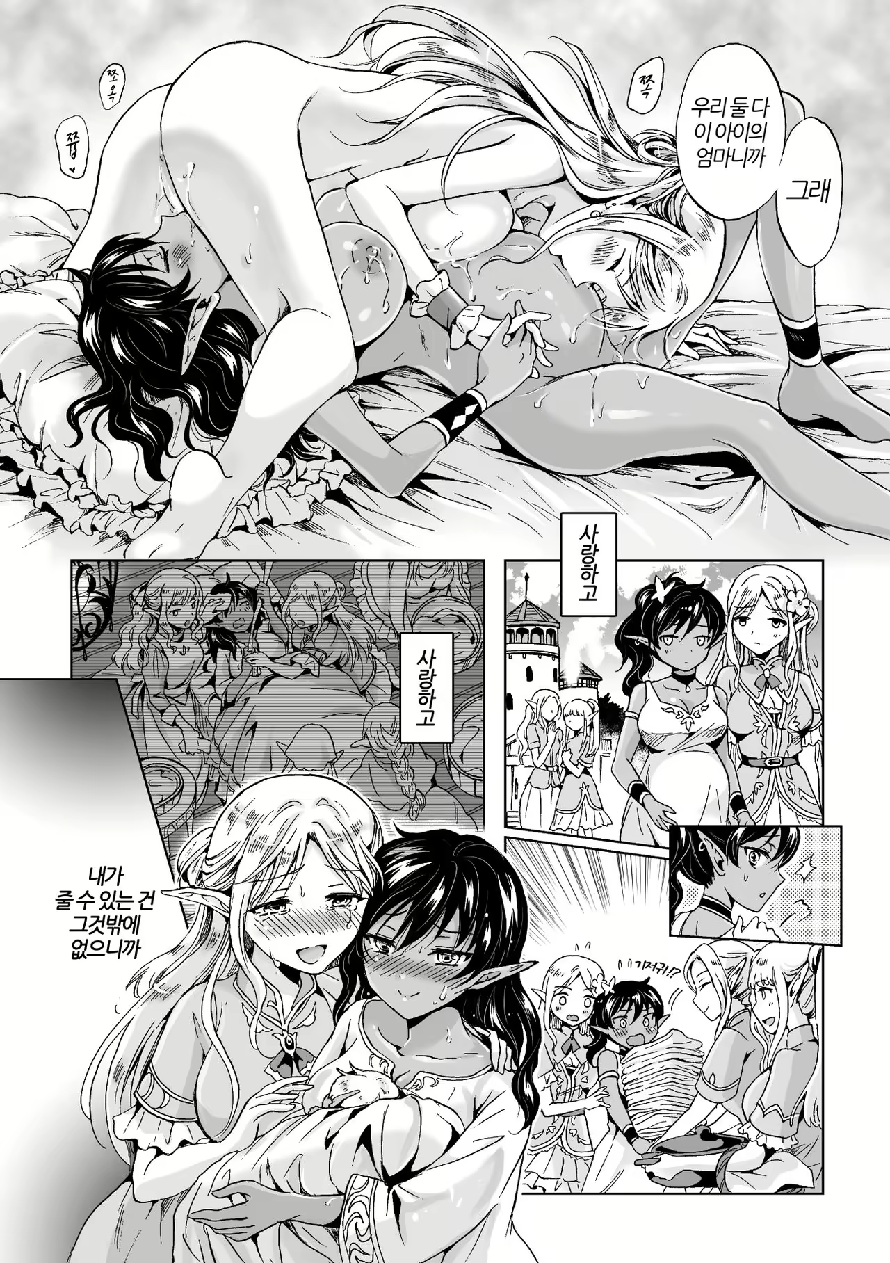 Content 1012467 - 21 페이지