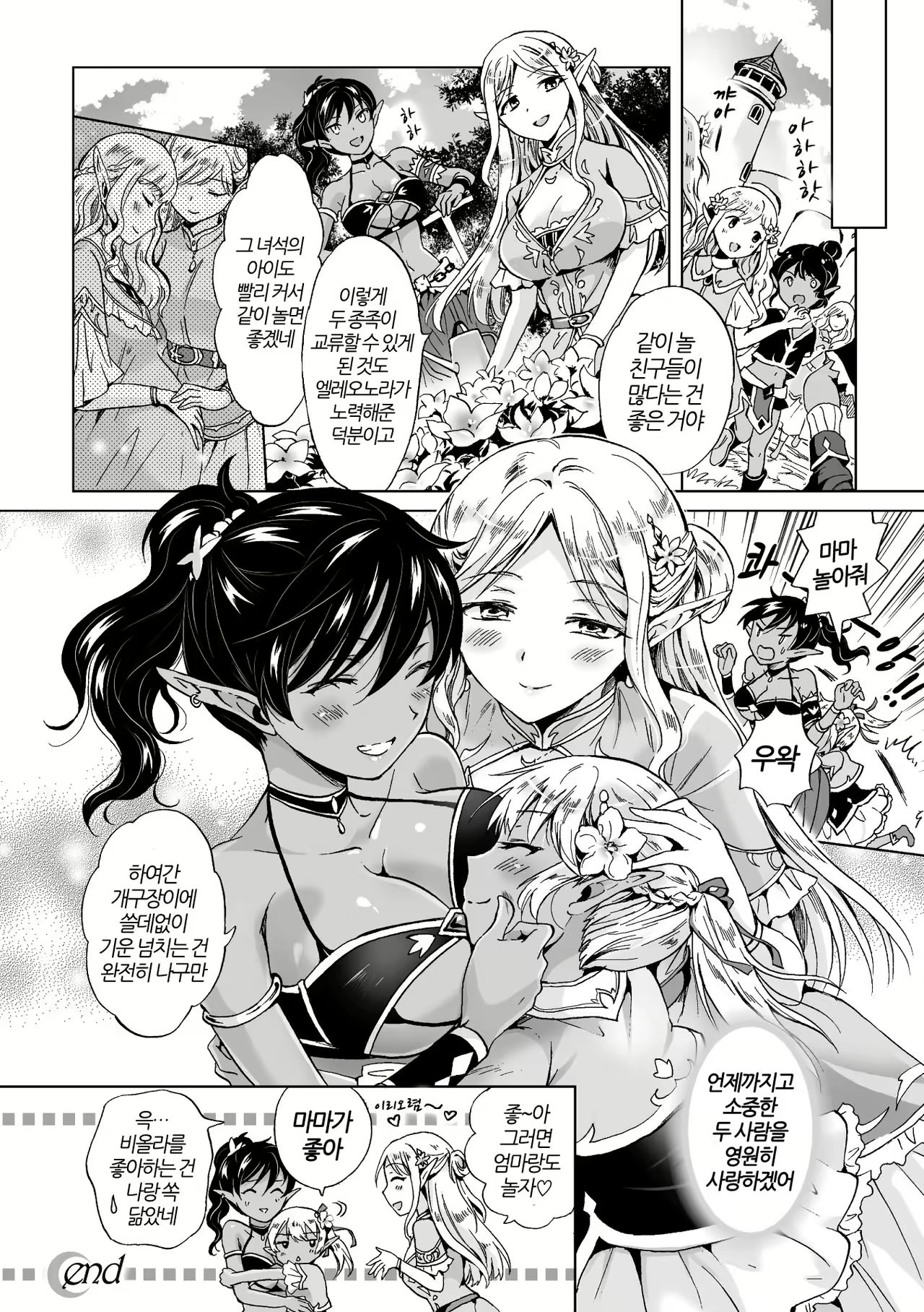 Content 1012467 - 22 페이지