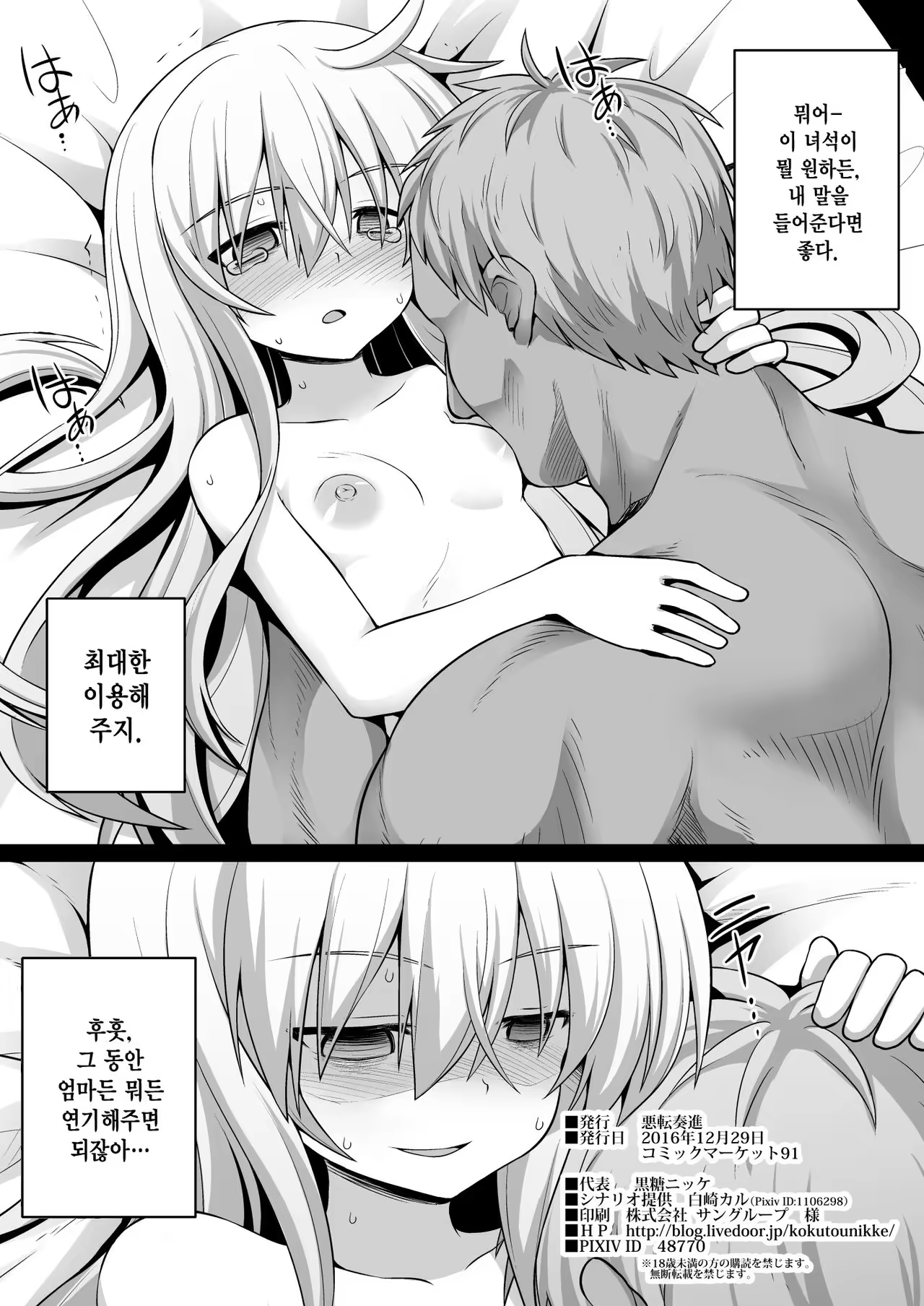 Content 1012485 - 14 페이지