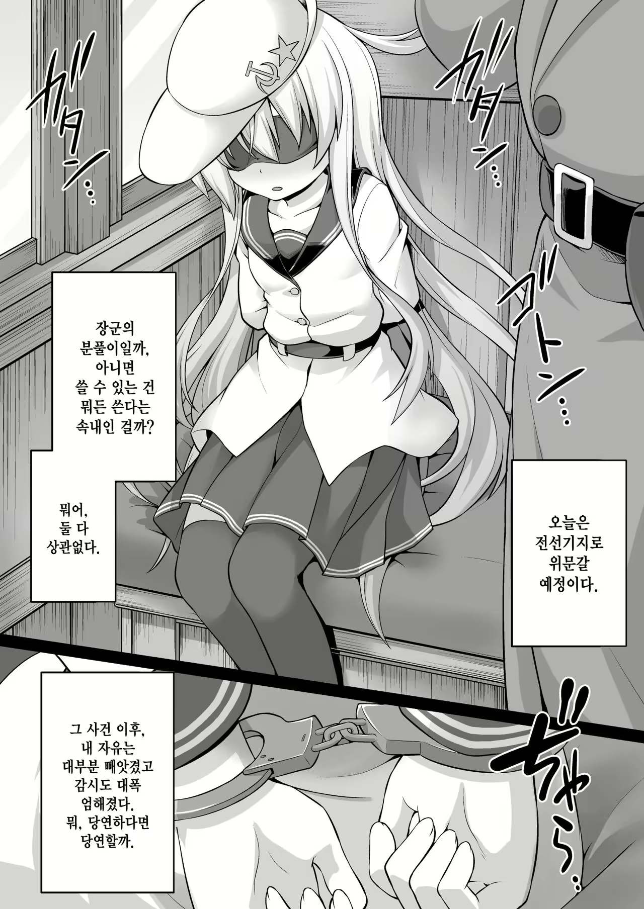 Content 1012485 - 4 페이지