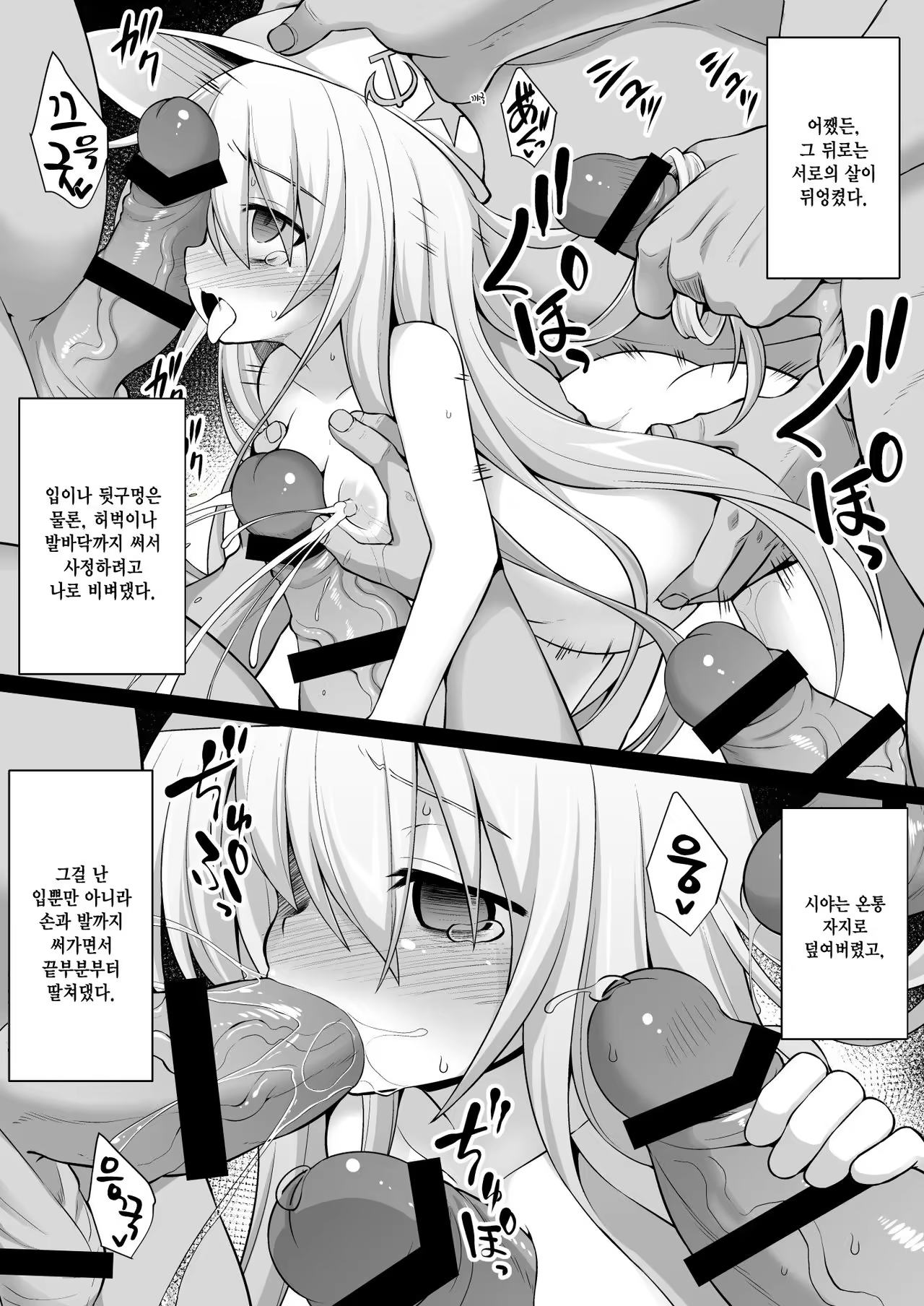 Content 1012485 - 7 페이지