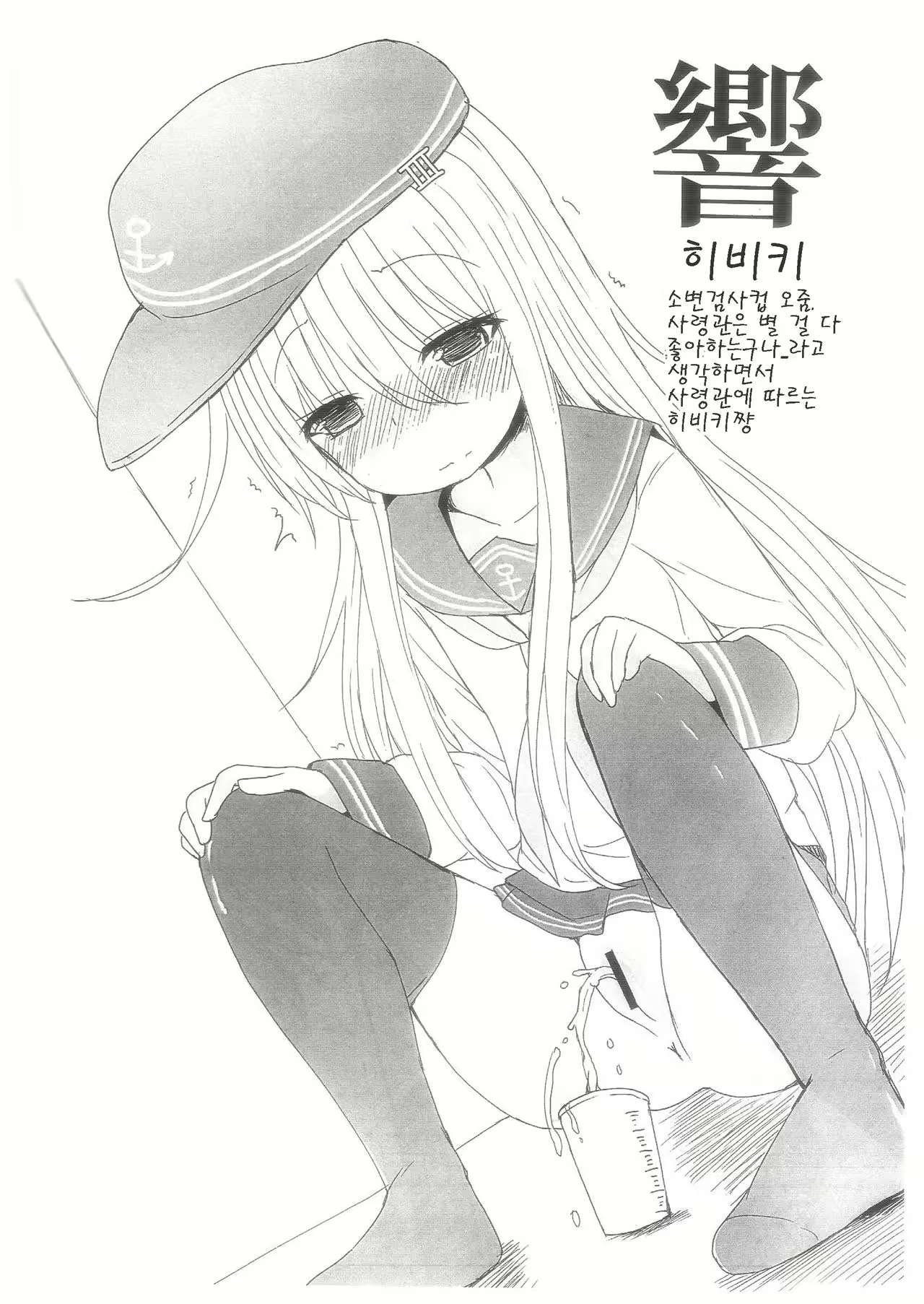 Content 1012525 - 4 페이지