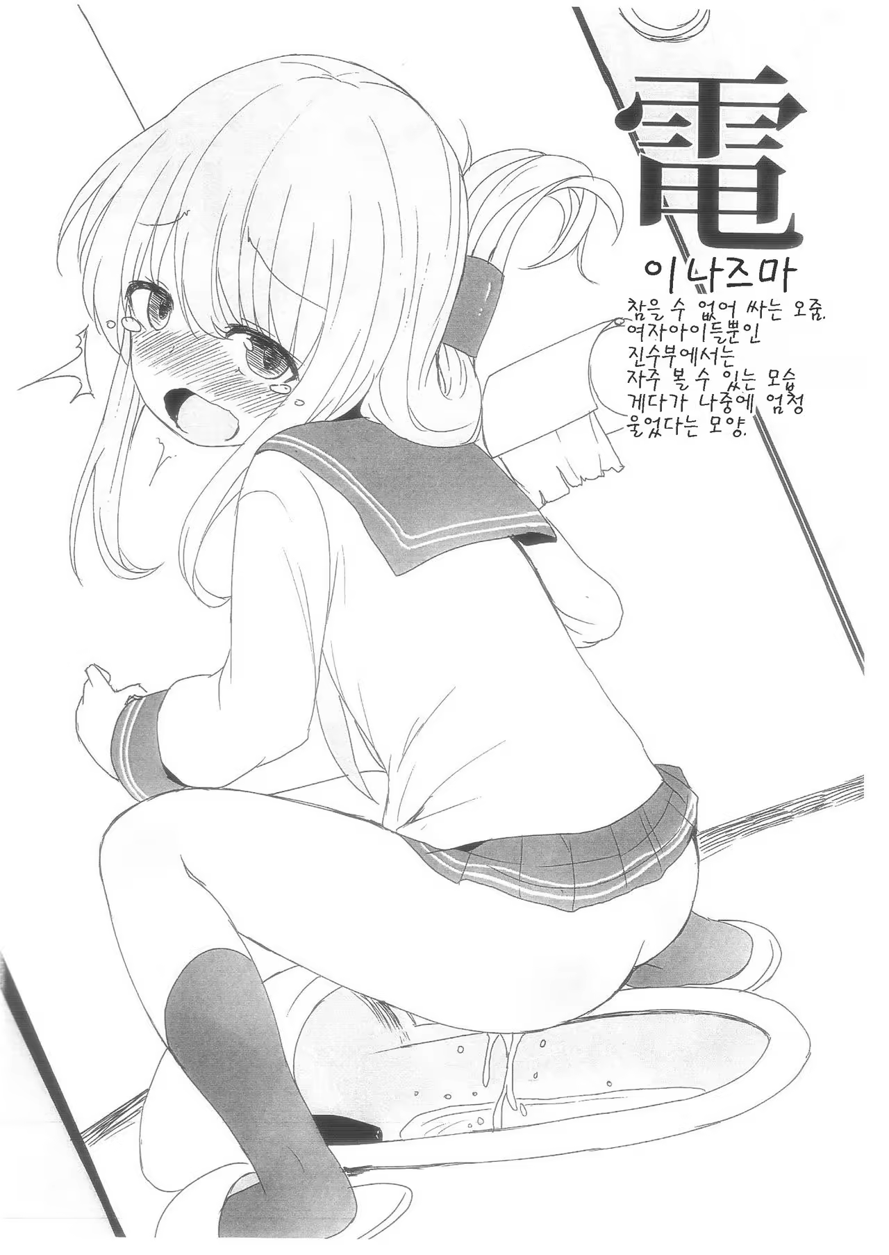 Content 1012525 - 6 페이지
