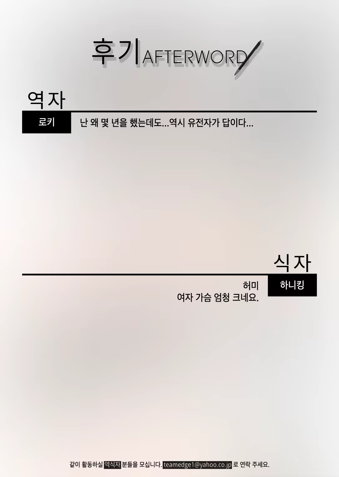 Content 1012564 - 20 페이지