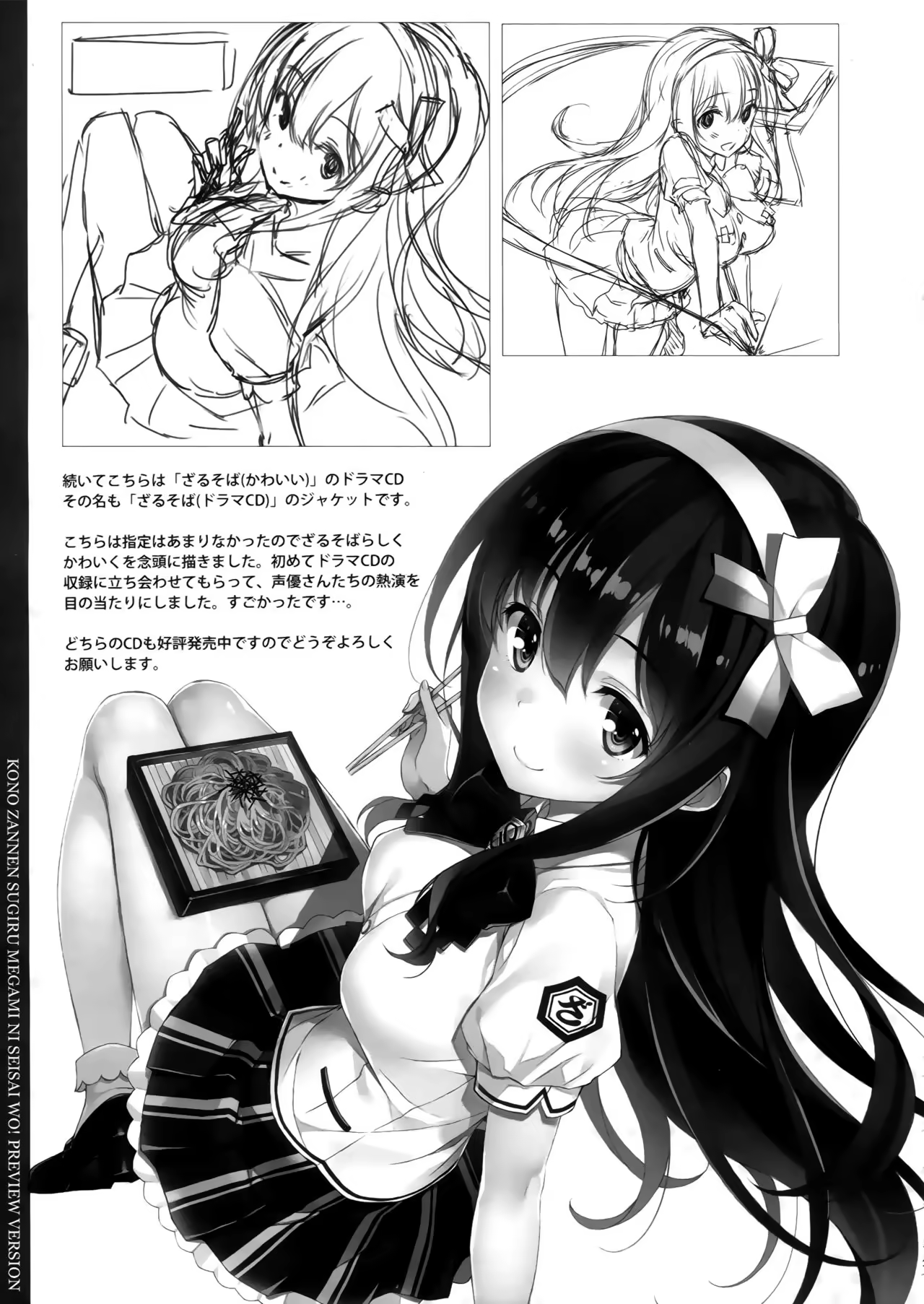 Content 1012662 - 13 페이지
