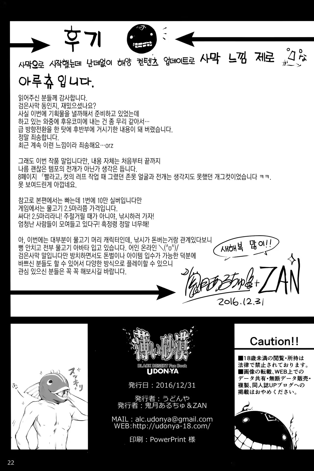 Content 1012711 - 22 페이지