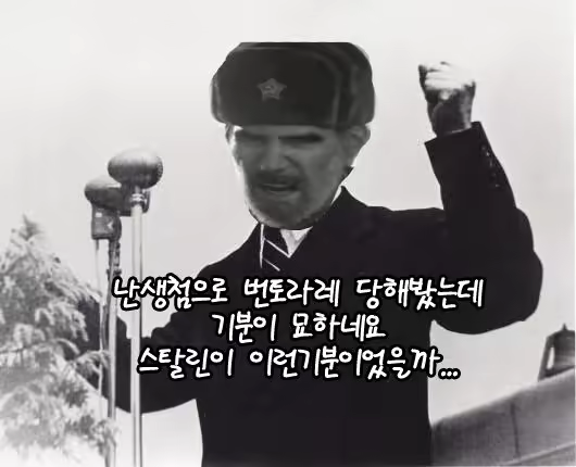 Content 1012753 - 23 페이지