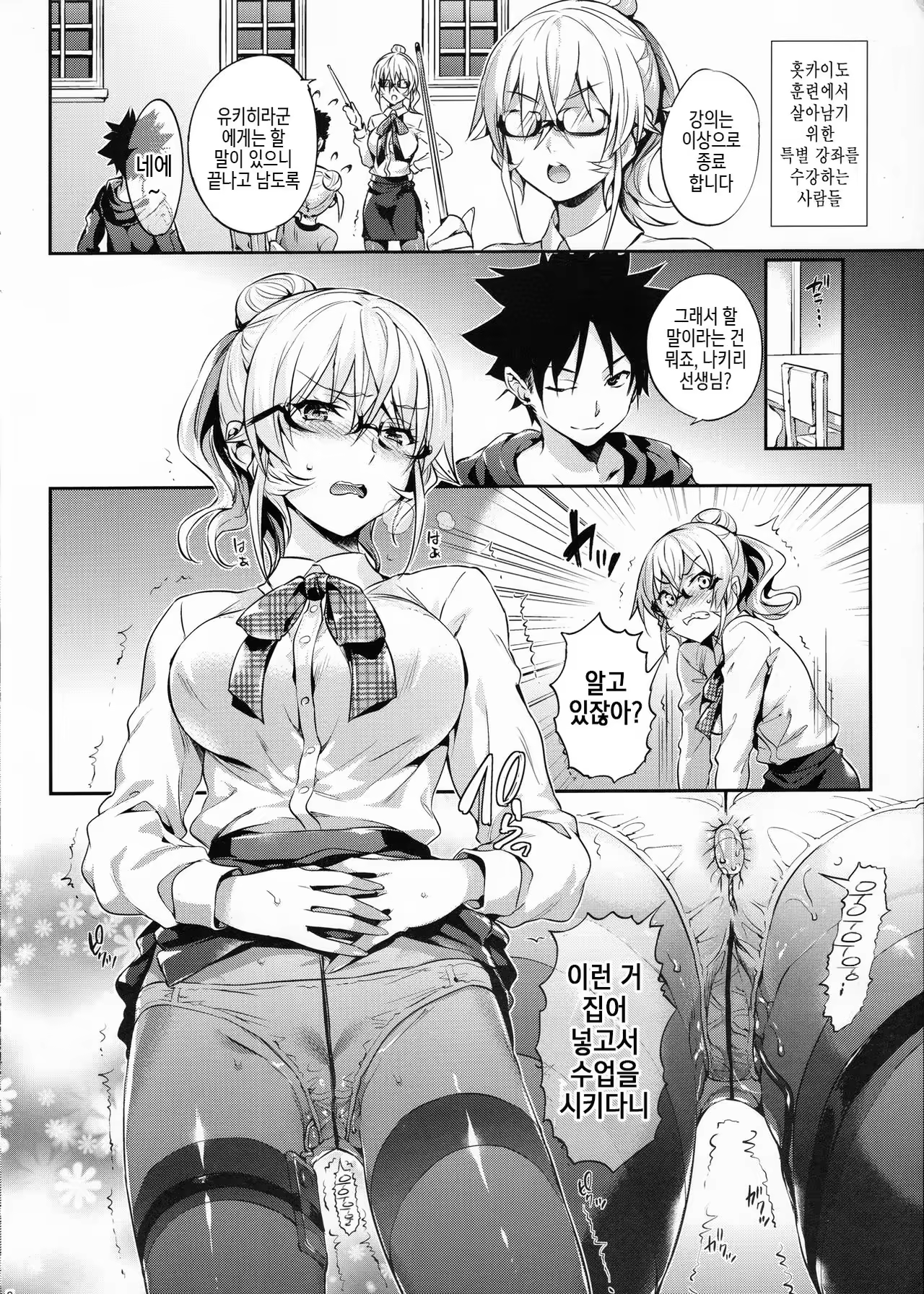 Content 1012767 - 25 페이지