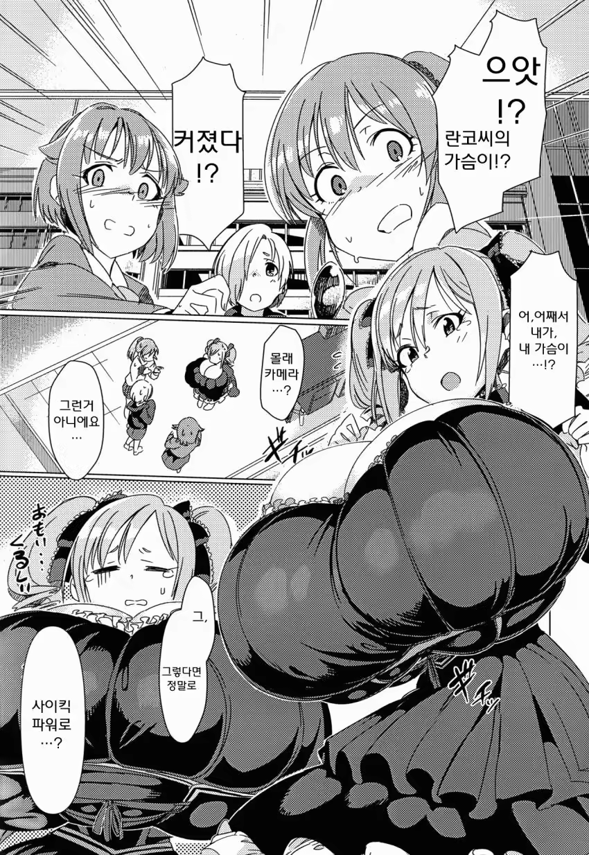 Content 1012782 - 10 페이지