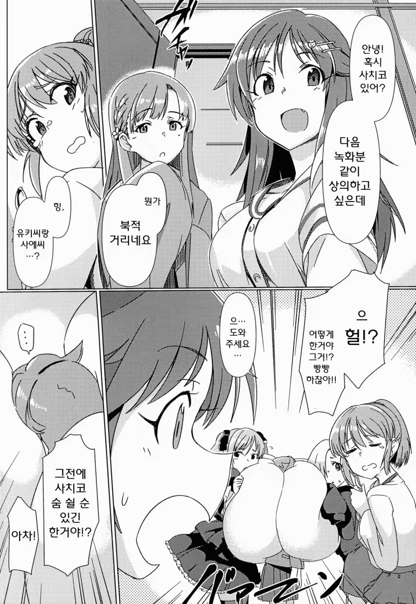 Content 1012782 - 16 페이지