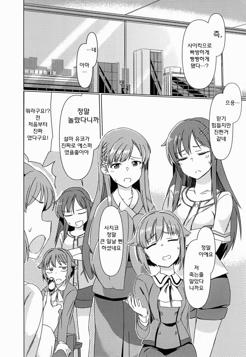 Content 1012782 - 17 페이지