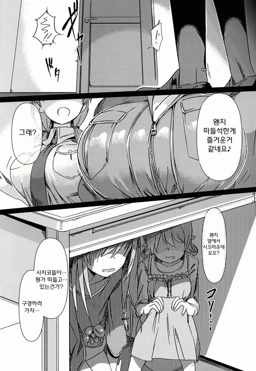 Content 1012782 - 21 페이지