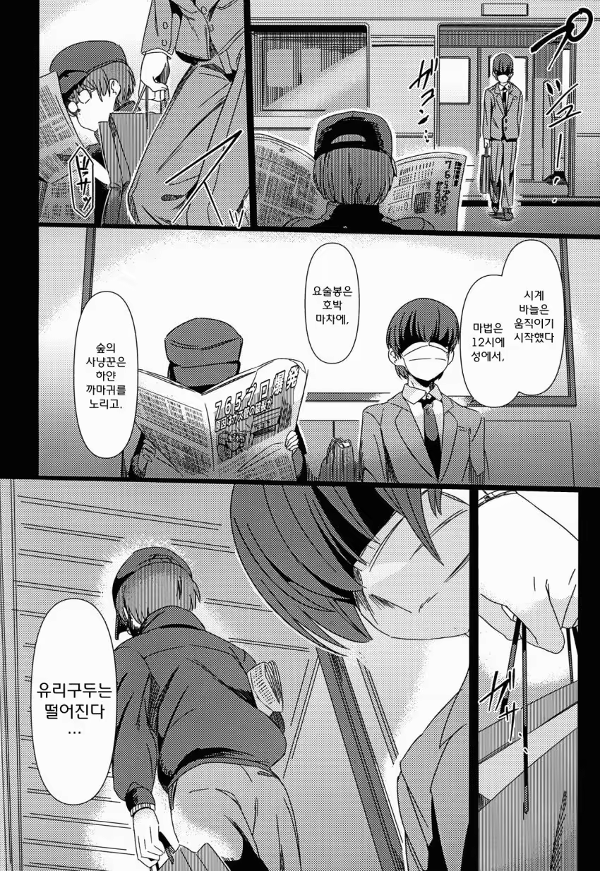 Content 1012782 - 3 페이지