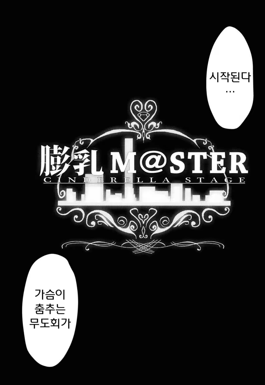 Content 1012782 - 4 페이지