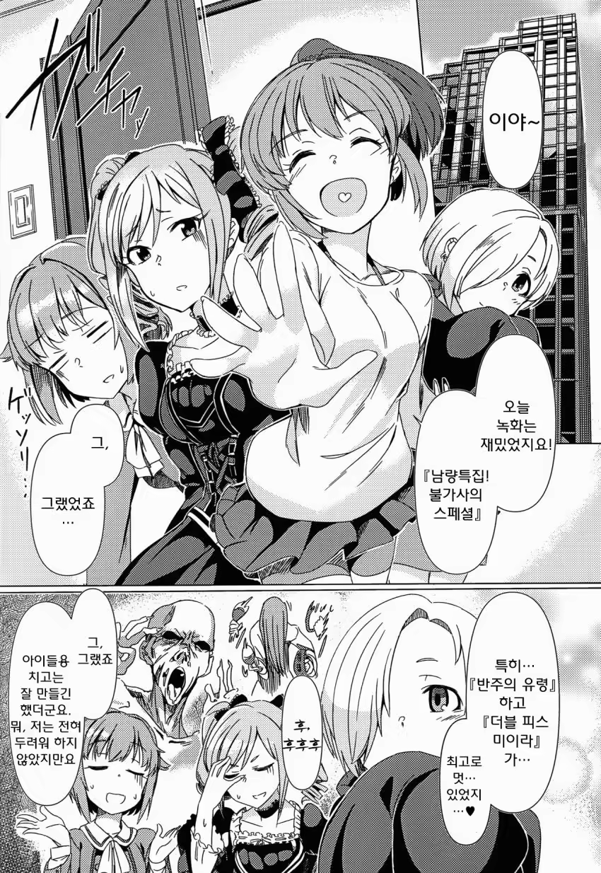 Content 1012782 - 5 페이지