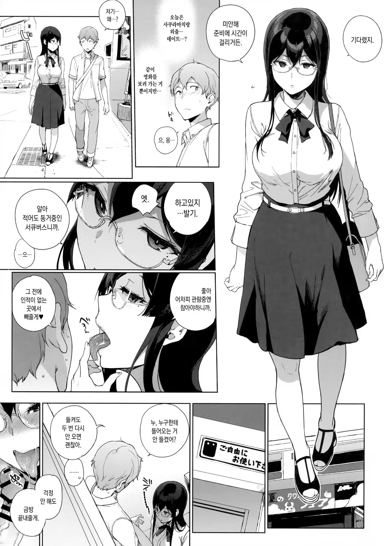 Content 1012840 - 14 페이지