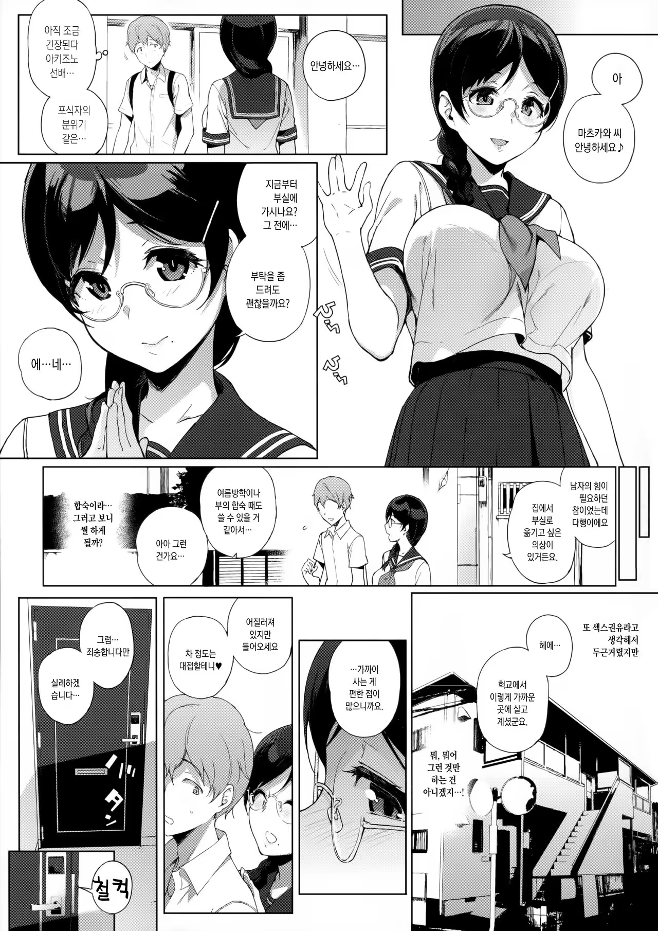 Content 1012840 - 20 페이지