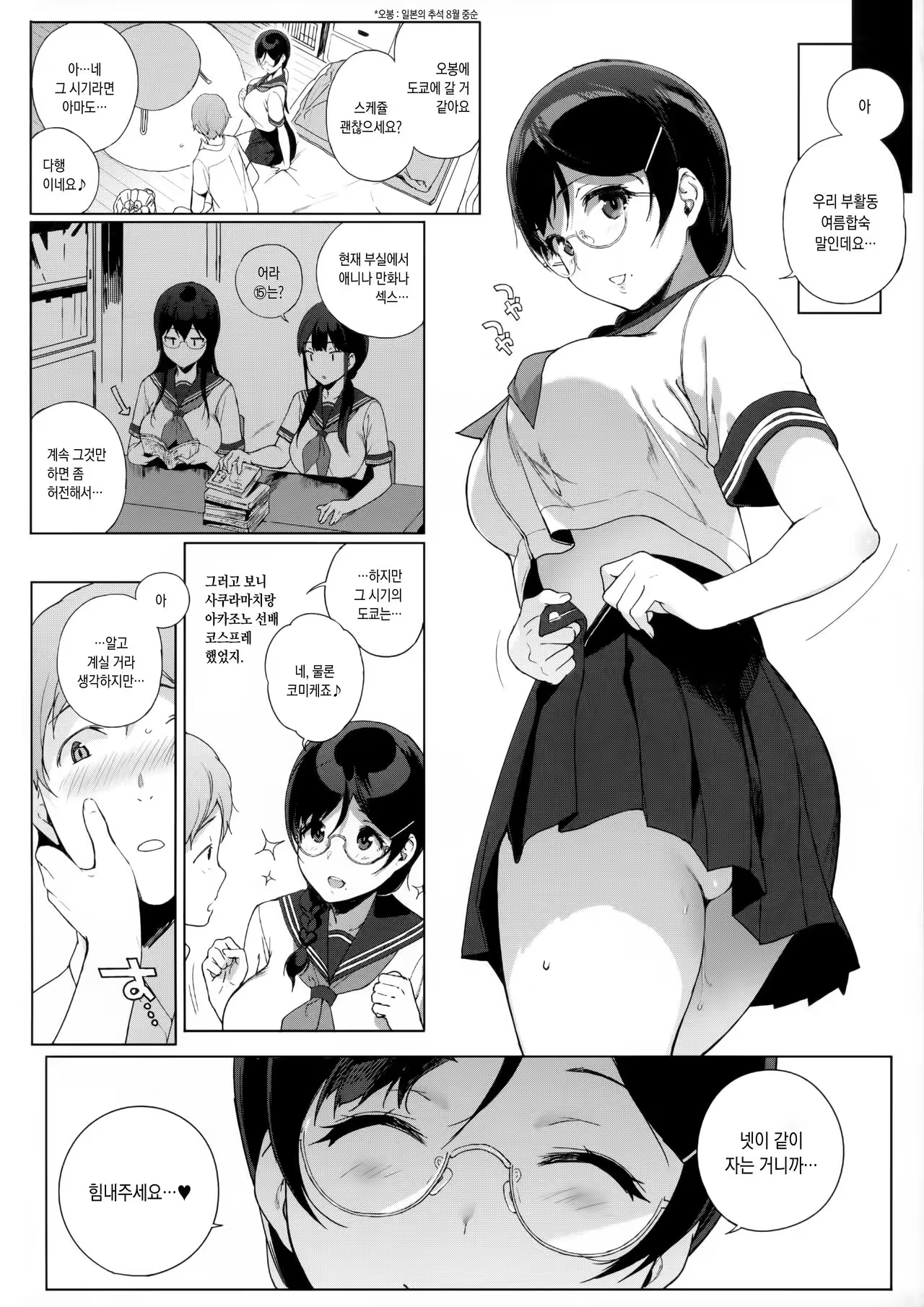 Content 1012840 - 27 페이지
