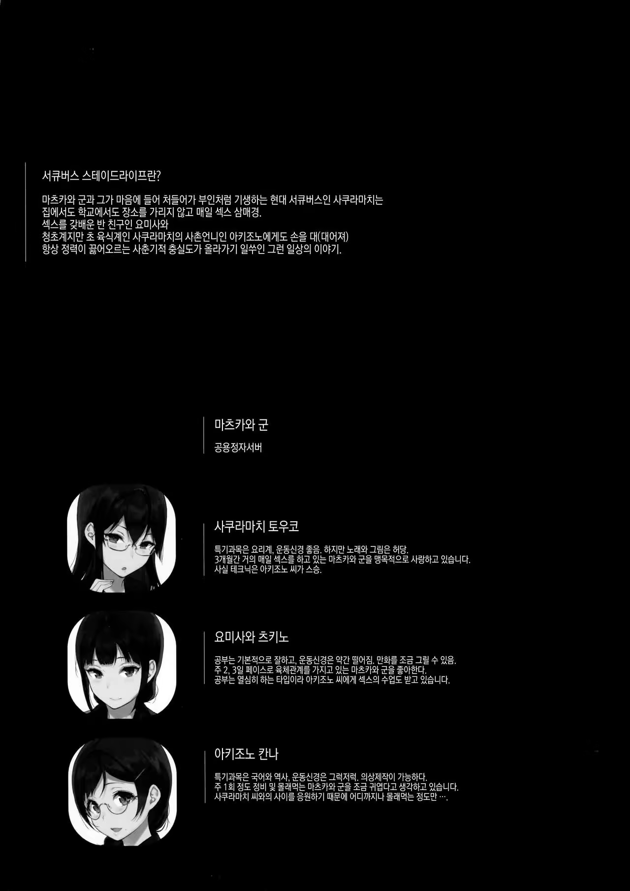 Content 1012840 - 3 페이지