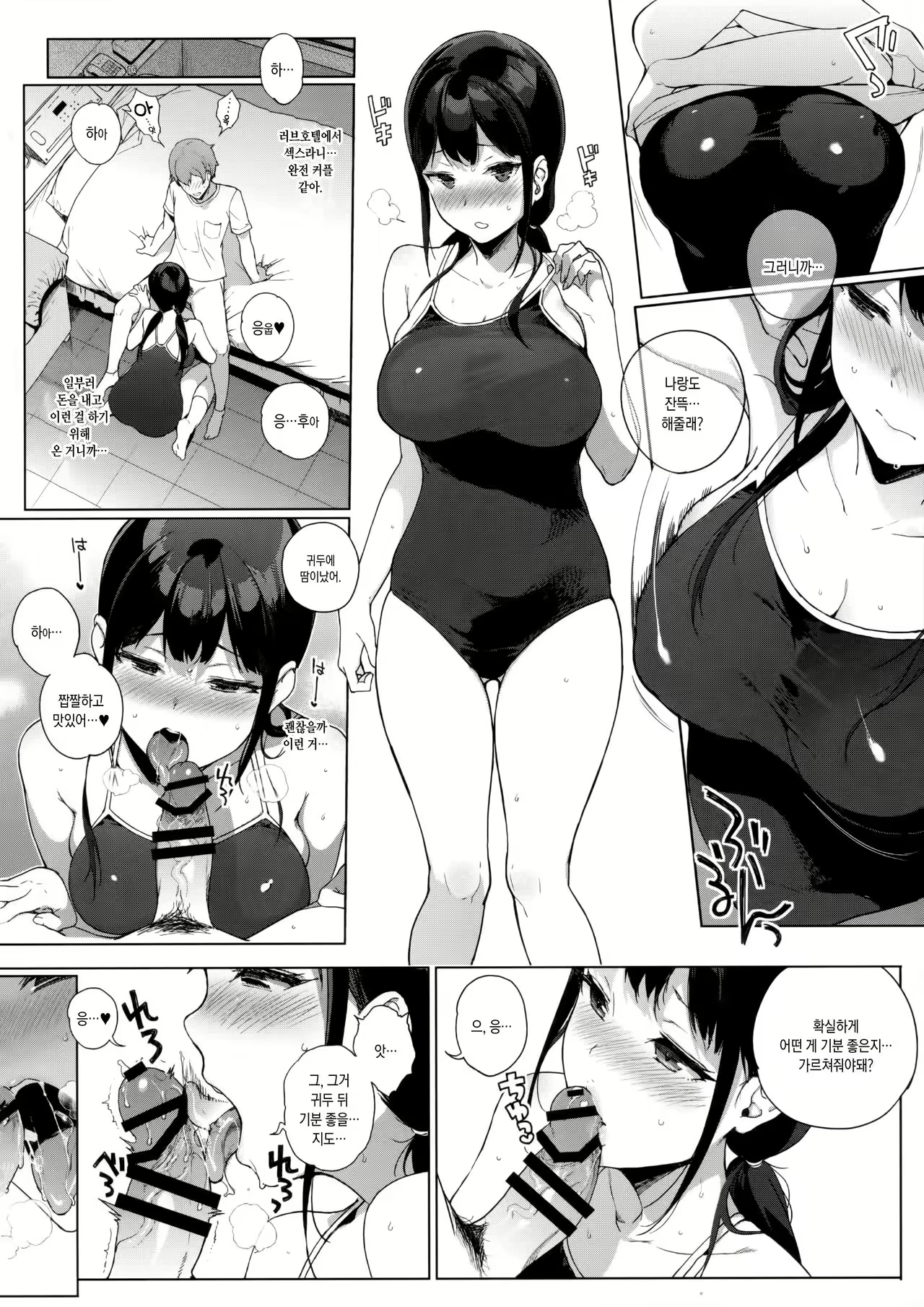 Content 1012840 - 9 페이지