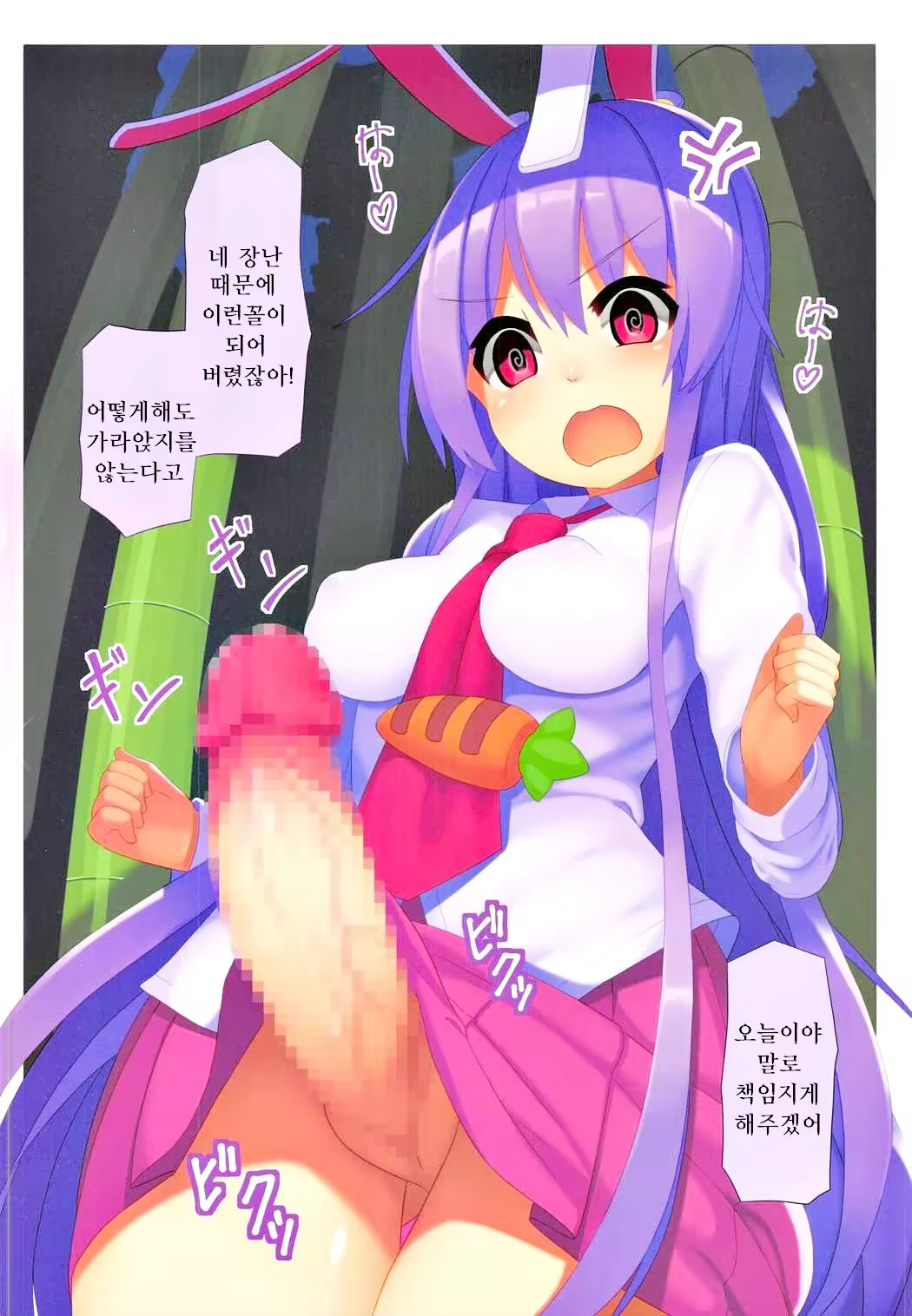 Content 1012867 - 5 페이지