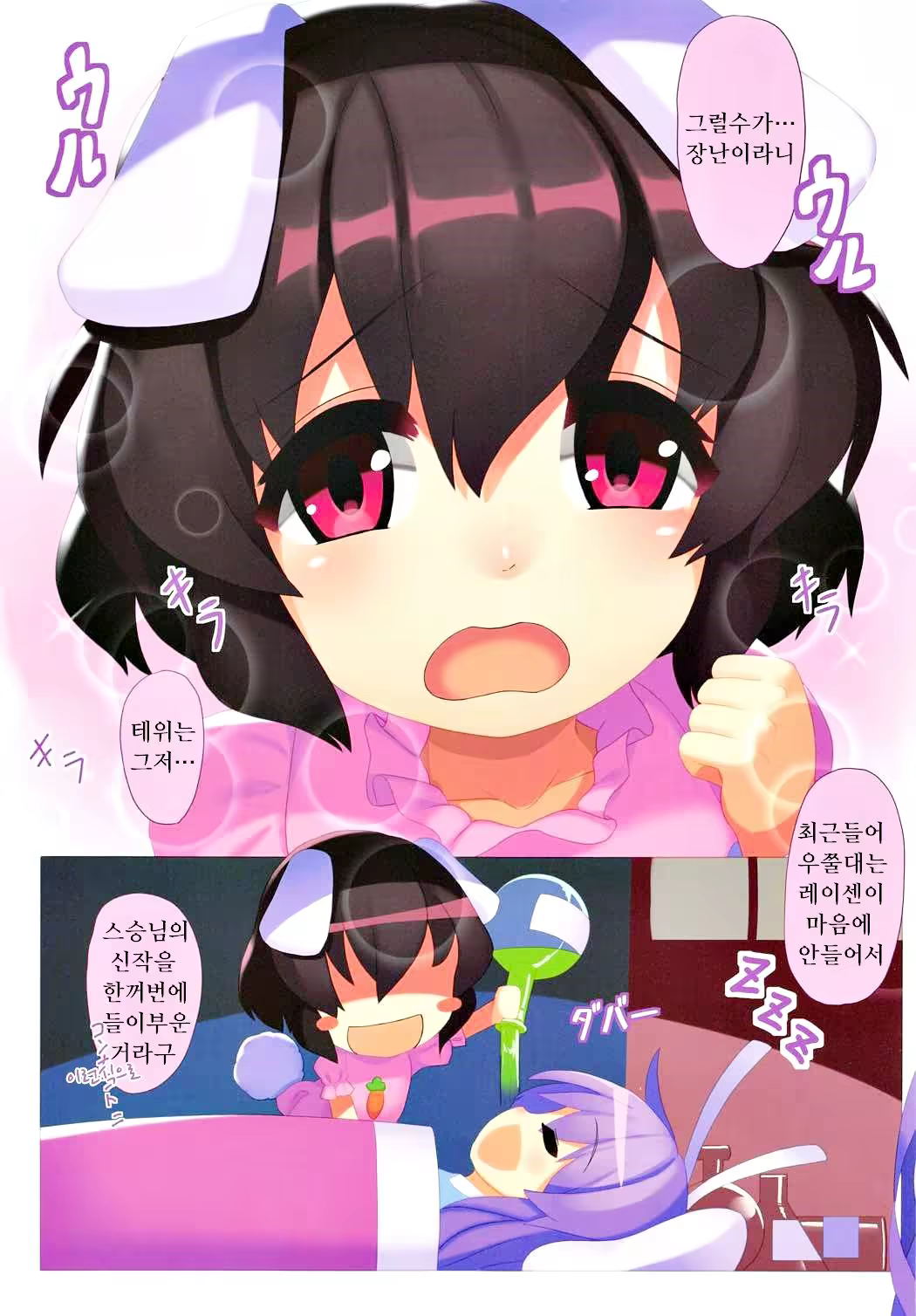 Content 1012867 - 6 페이지