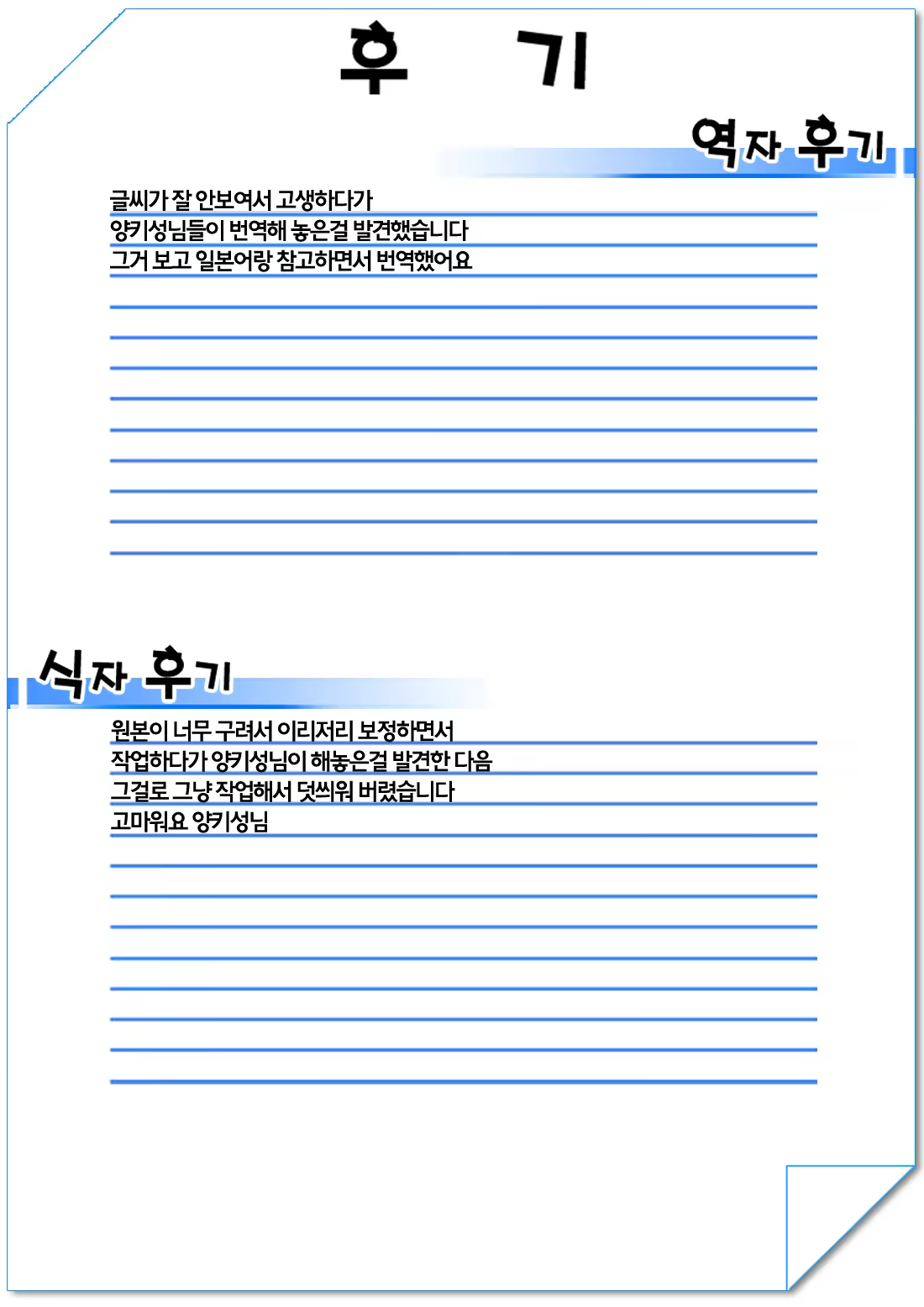 Content 1012919 - 26 페이지
